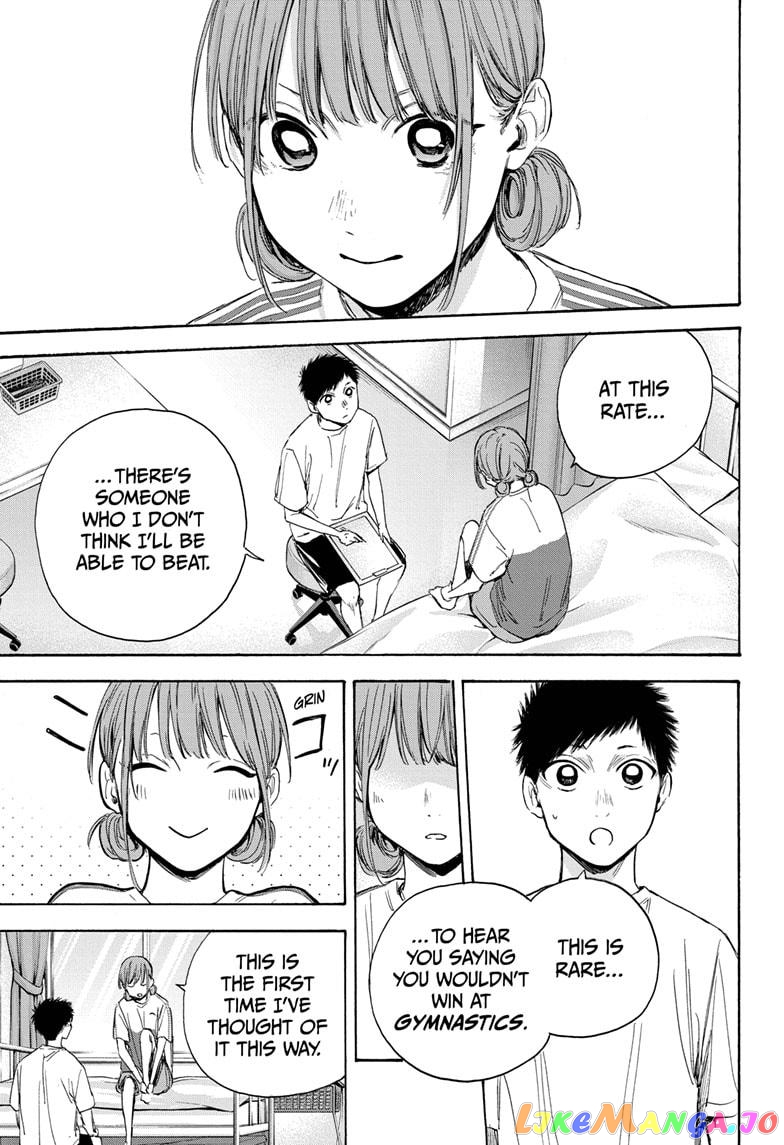Blue Box, Chapter 18 image 05